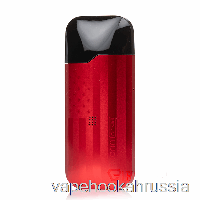 вейп сок Suorin Air Mini Pod System красный звездчатый